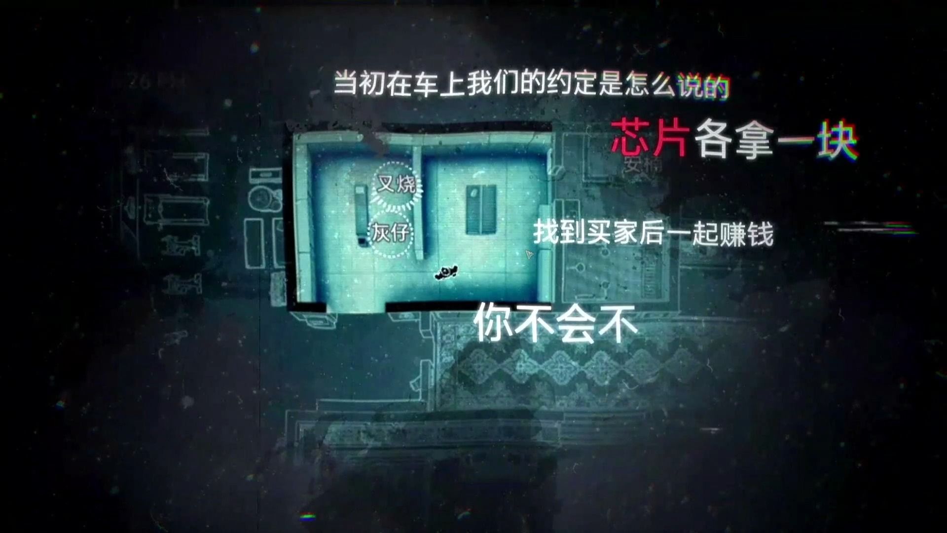 【疑案追声】致命剧本dlc上