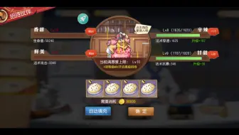 大艾斯四绝！下个月五觉！