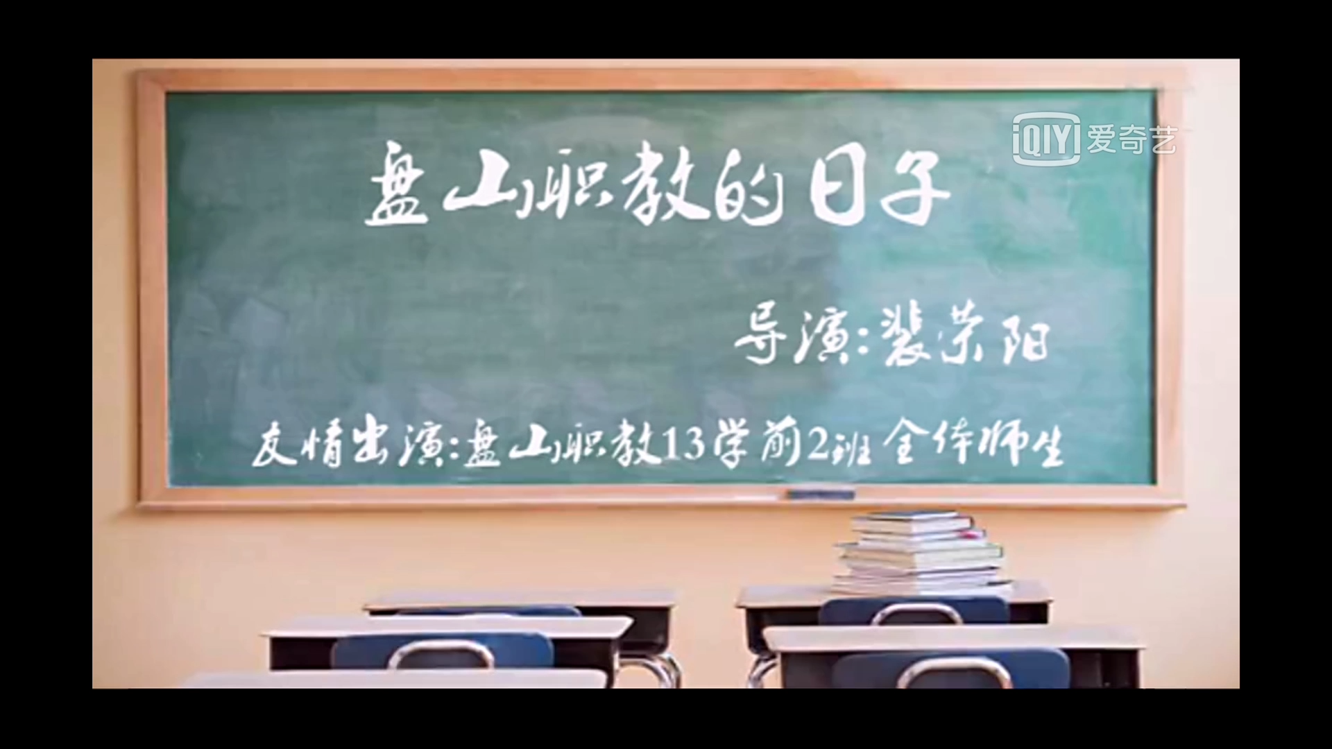 盘山县职业教育中心的日子哔哩哔哩bilibili