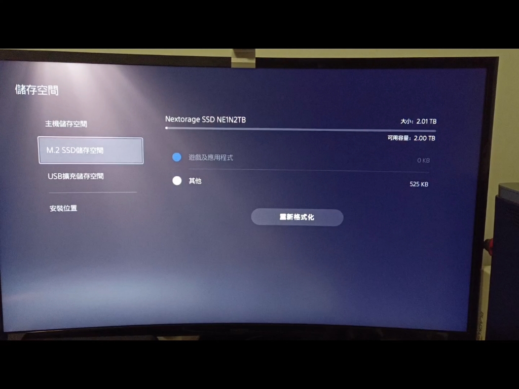 PS5slim日版1TB光驱版本加装扩展nextorage M.2 ssd2TB固态硬盘.哔哩哔哩bilibili