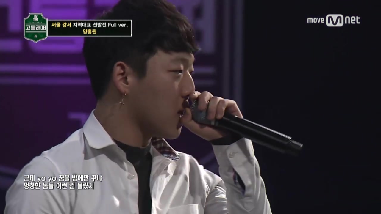 高等rapperyoungb梁洪源cut