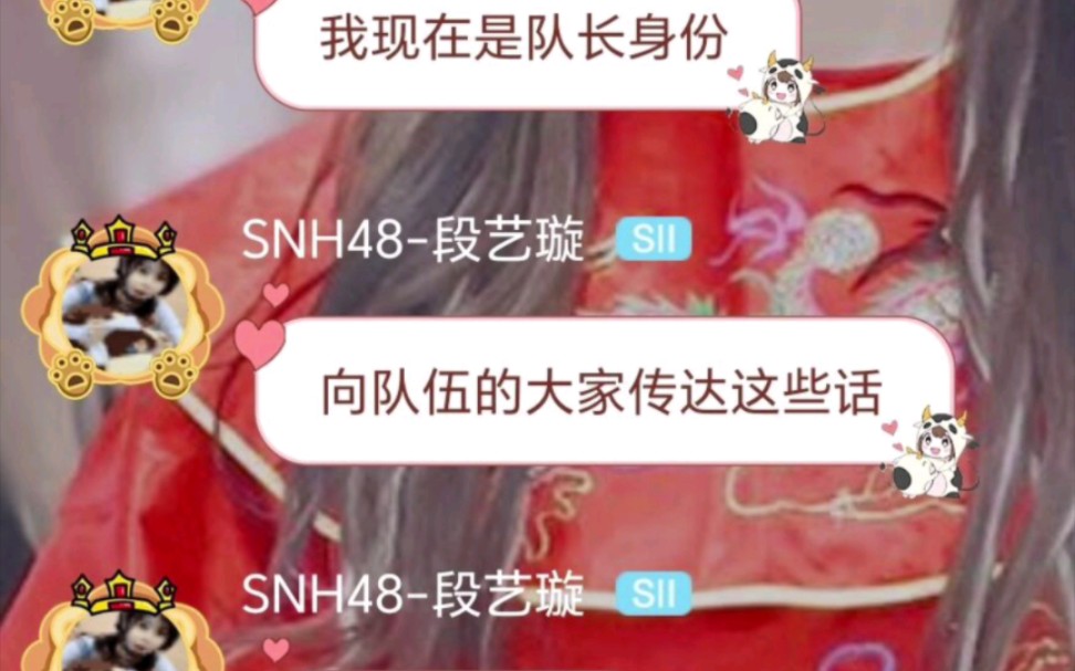 刘倩倩偶遇鬼鬼,冯薪朵演网剧【张怀瑾】单老师再立不婚flag,刘姝贤有