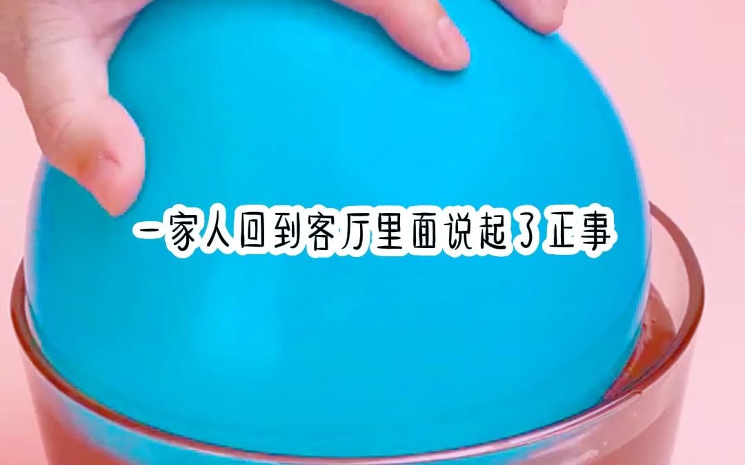 秋的读心哔哩哔哩bilibili