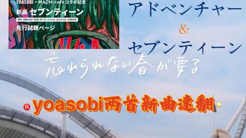 アドベンチャー 哔哩哔哩 Bilibili