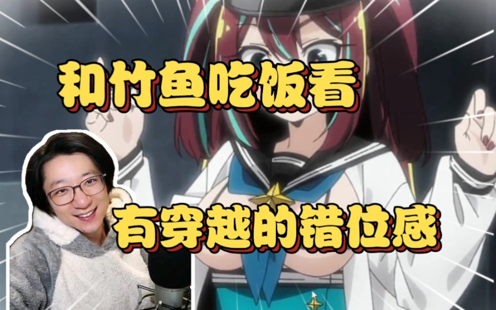 泛式:和竹鱼吃饭时看扣扣空间,有种时空穿越的错位感【泛式】