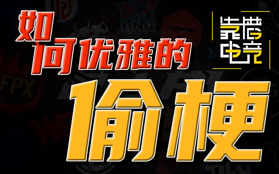 靠谱盘点100:百万播放全靠偷梗?如何制作一期250W+的视频?哔哩哔哩bilibili