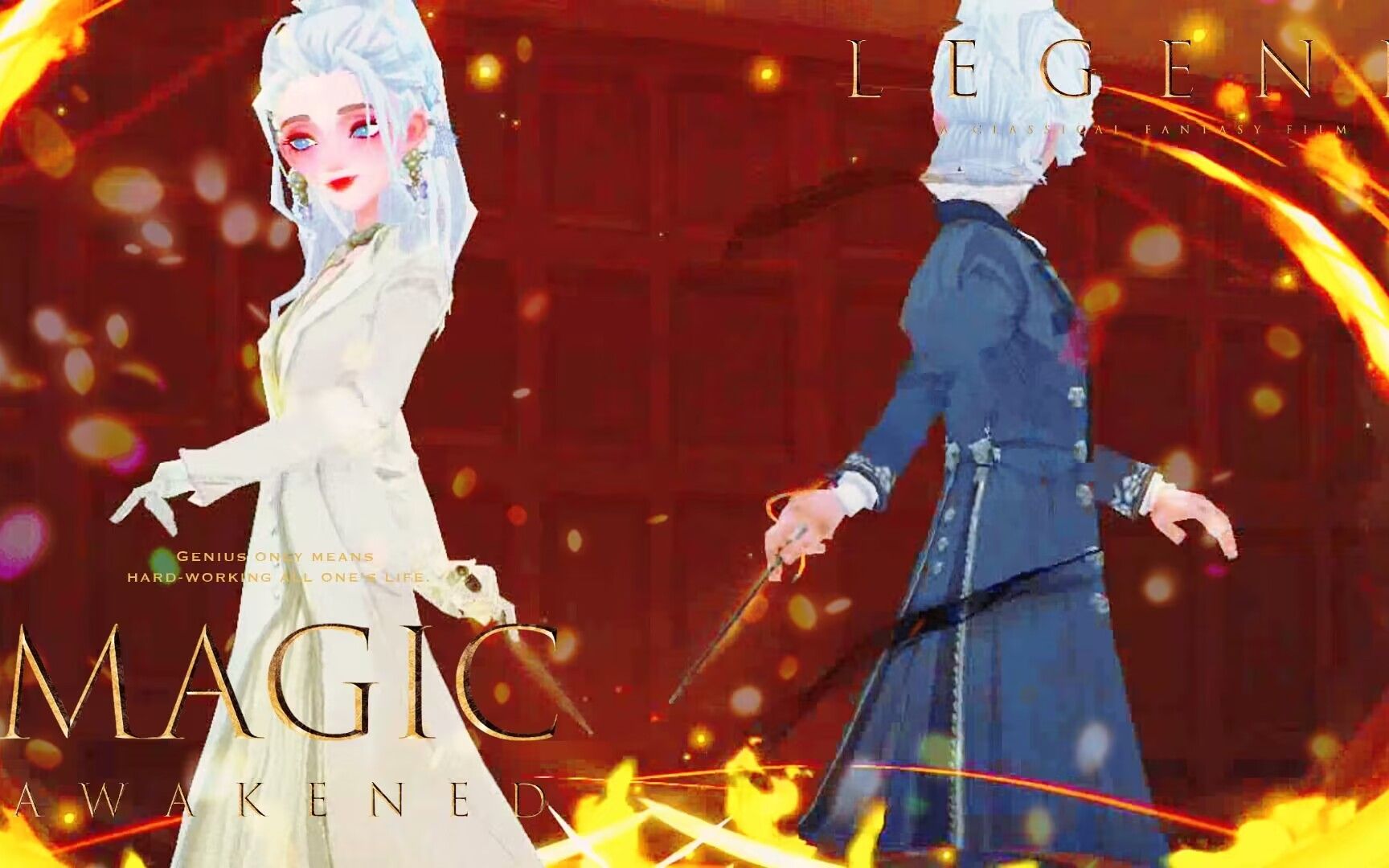 "念·拉文克劳:"是纯真.