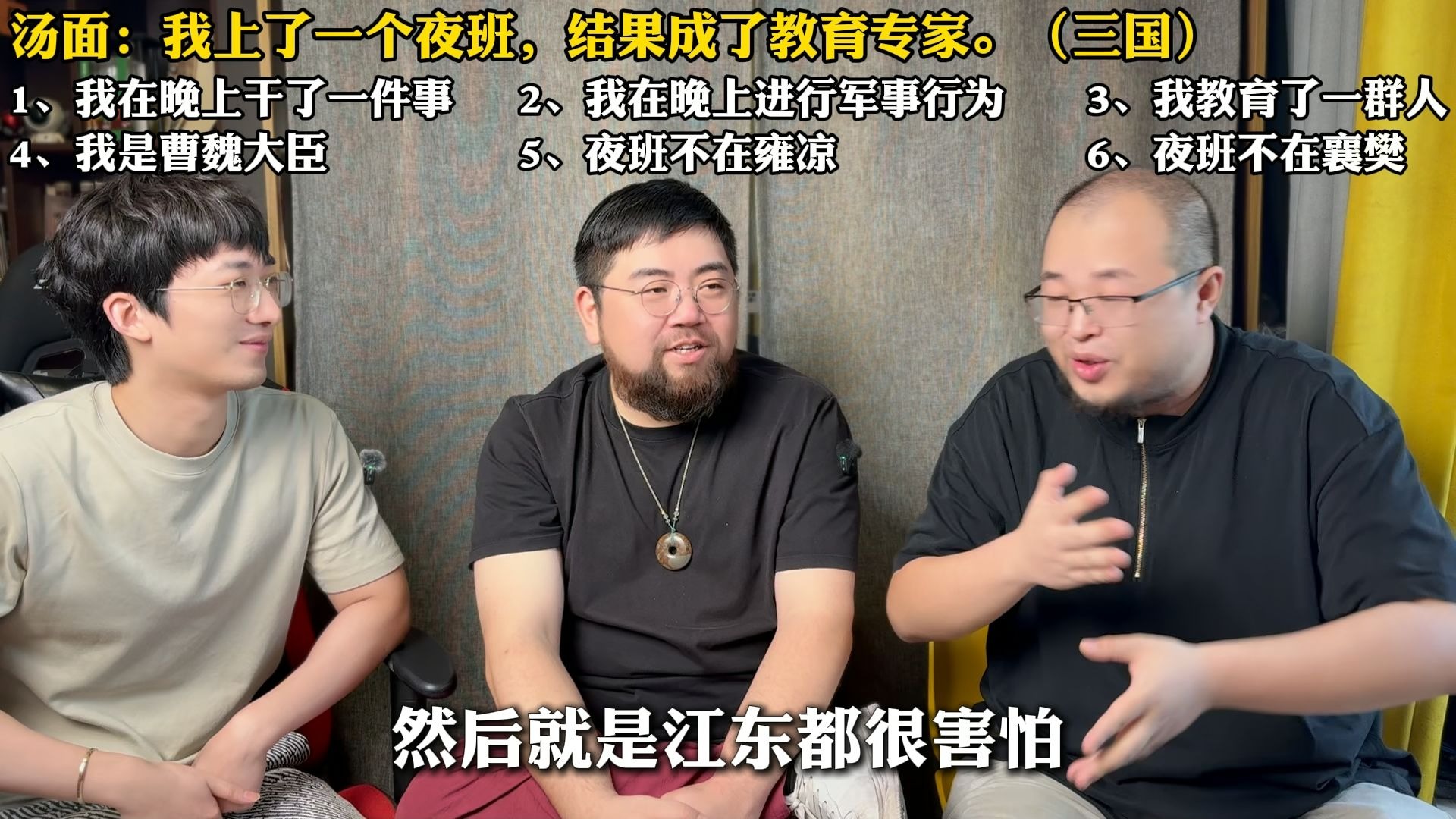 邀请博主猜历史人物第三期