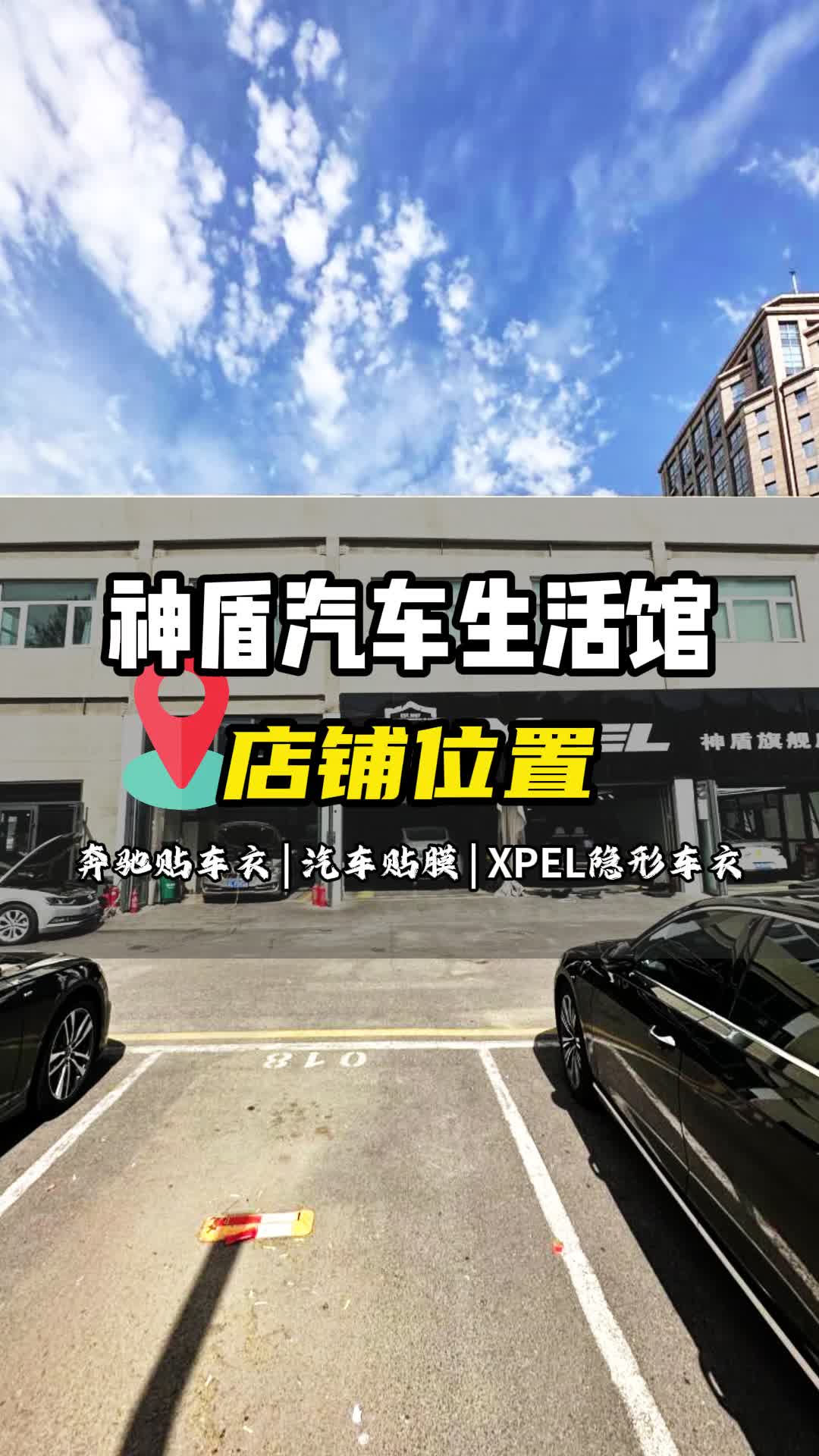 汽车贴膜效果图 #北京汽车贴膜改色旗舰店 #汽车贴车衣 #朝阳汽车