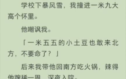 (全)生死难料哔哩哔哩bilibili