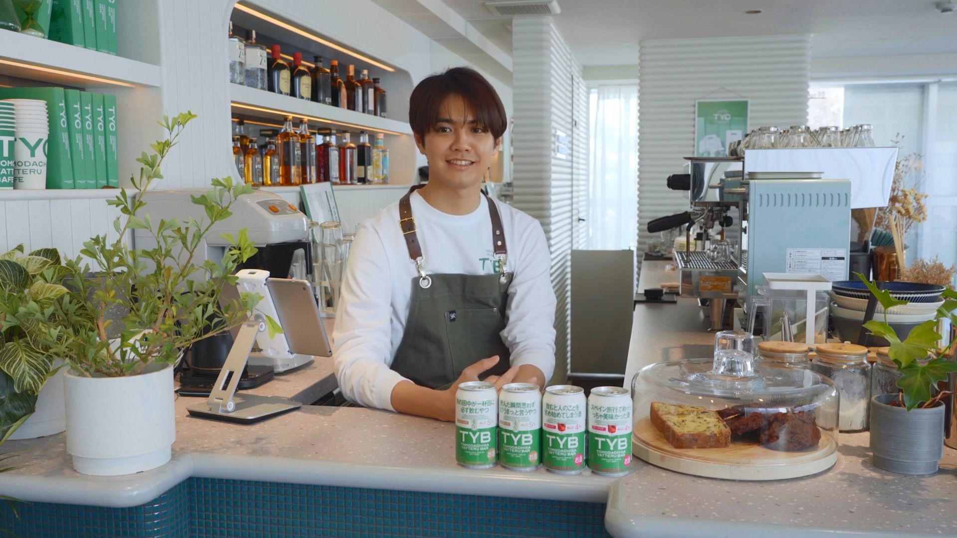 20240213片寄凉太「久しぶり!」友达がやってるバー店员に!/友达がやってるバーCM+インタビュー+メイキング哔哩哔哩bilibili