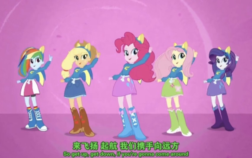 mlpeg1 equestria girls (cafeteria song)食堂之歌