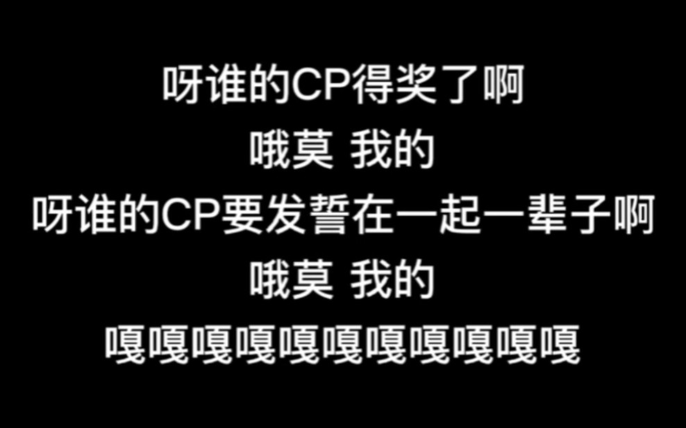 【9377】就是要在一起一辈子啊嘎嘎嘎嘎嘎嘎嘎嘎嘎嘎嘎哔哩哔哩bilibili