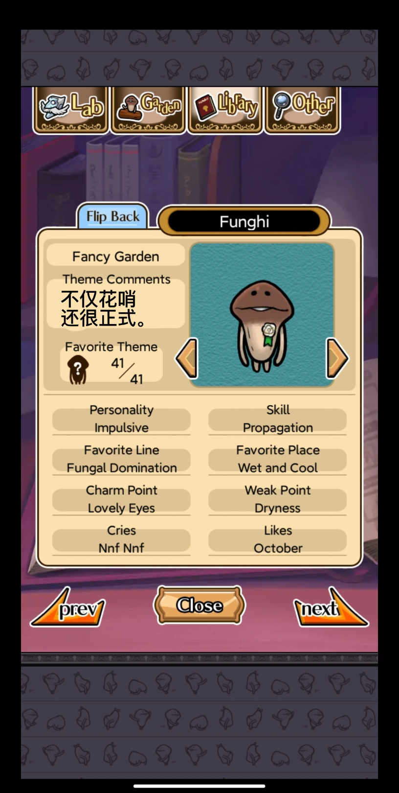 菇菇栽培形态翻译1