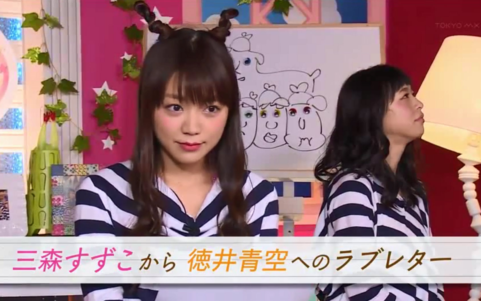 中字mirumiruloveletter1森德