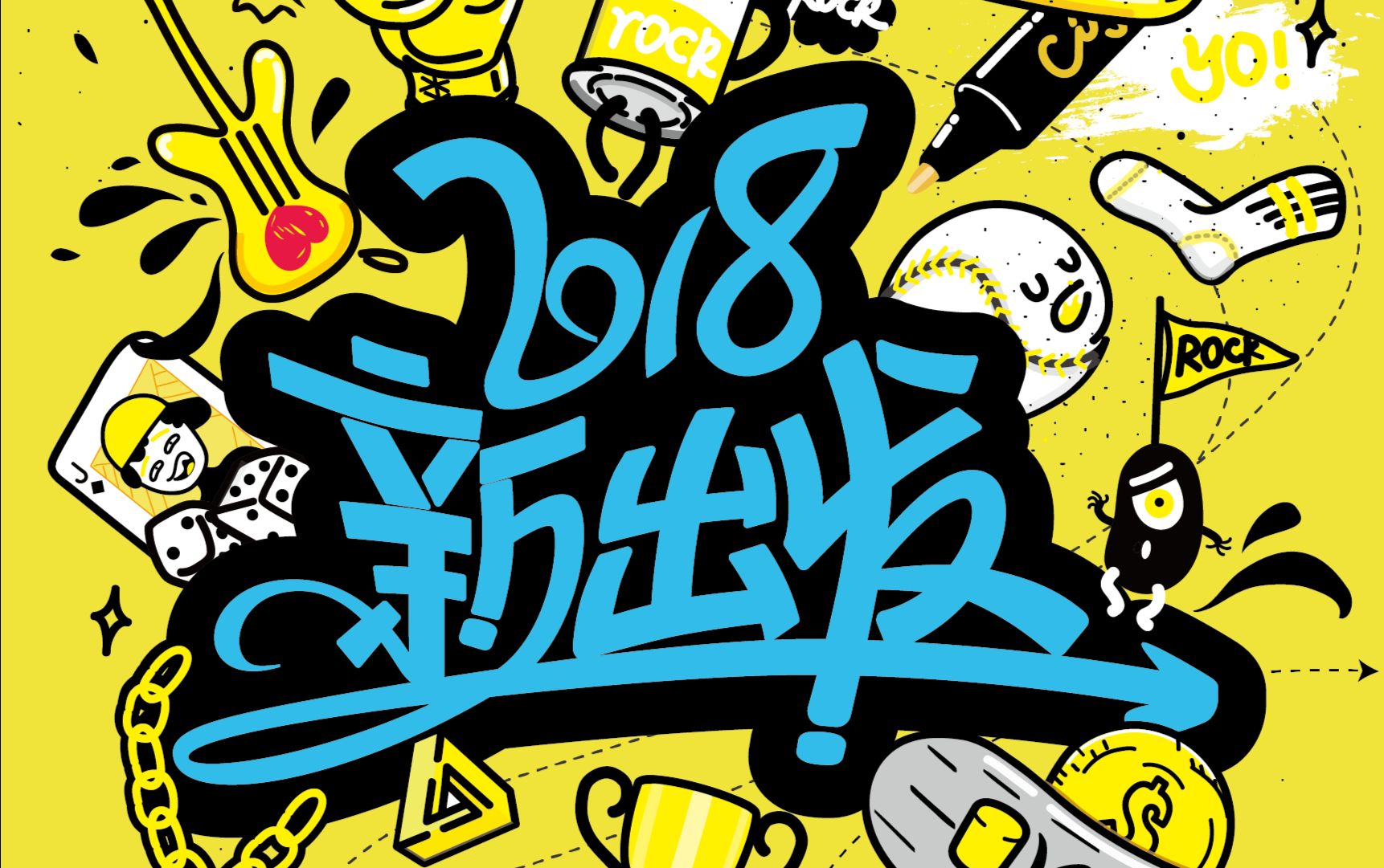 百姓网年度颁奖典礼<2018造梦新出发>哔哩哔哩bilibili