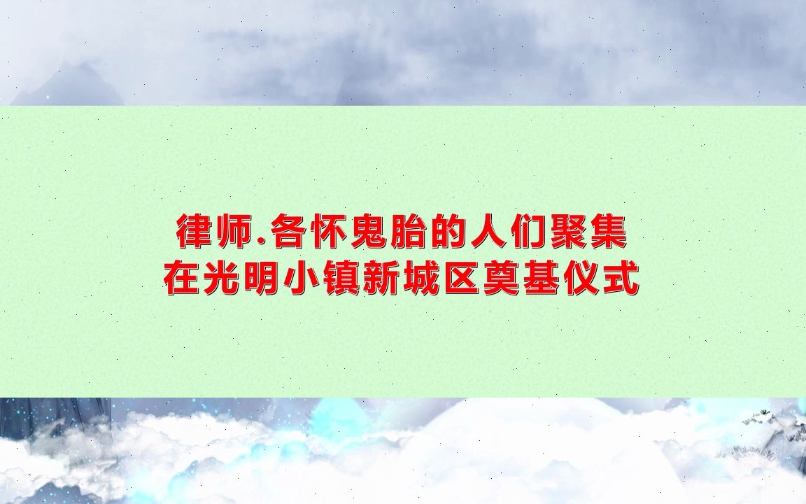 剧本杀《丢手绢》剧透结局 复盘解析 凶手是谁 真相答案【亲亲剧本杀