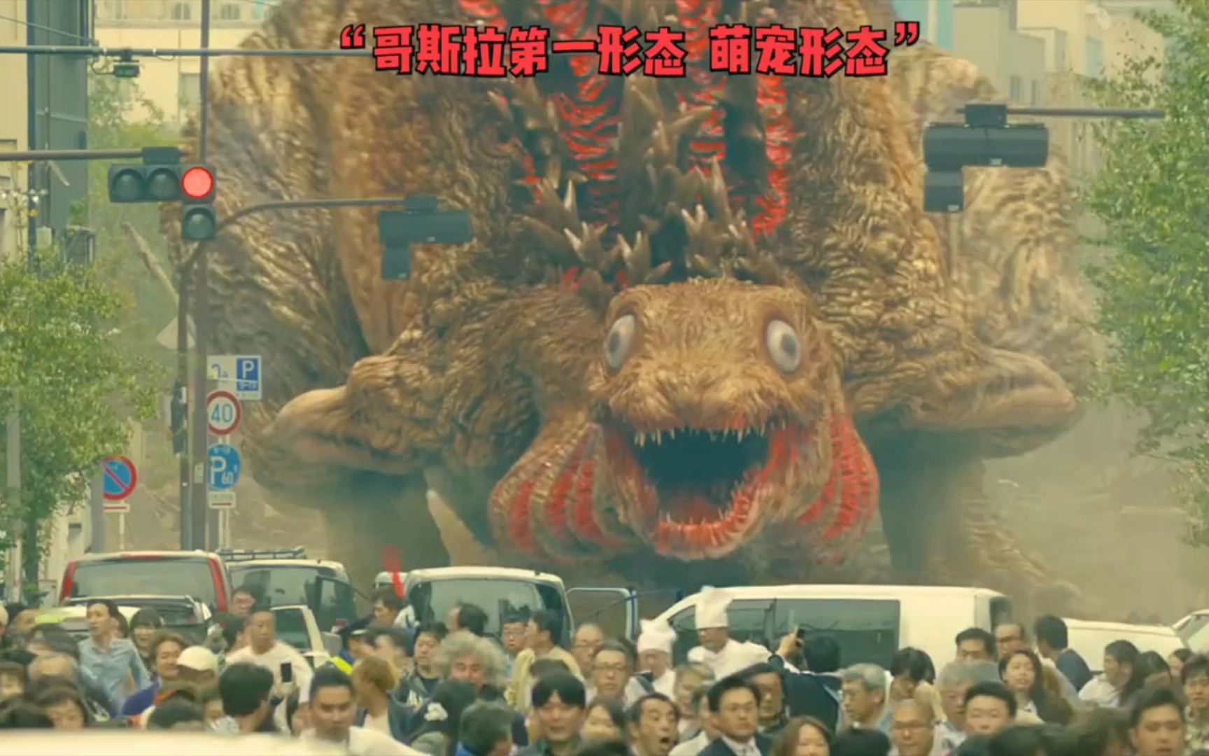 小日本东京湾发现巨大的哥斯拉,陷入前所未有危机之中!