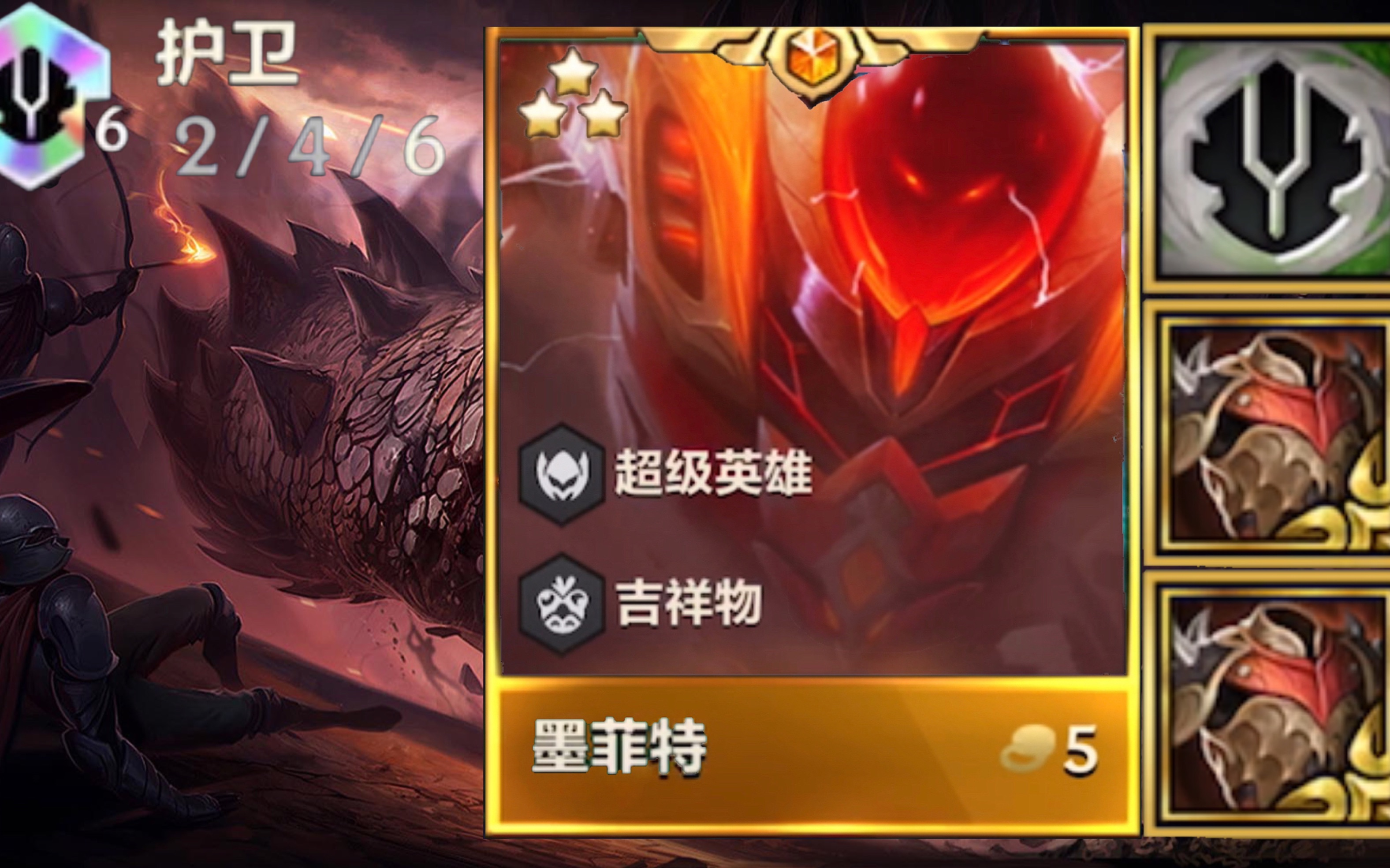 这是最新三星五费吗?站街1000%法强,9000伤害!