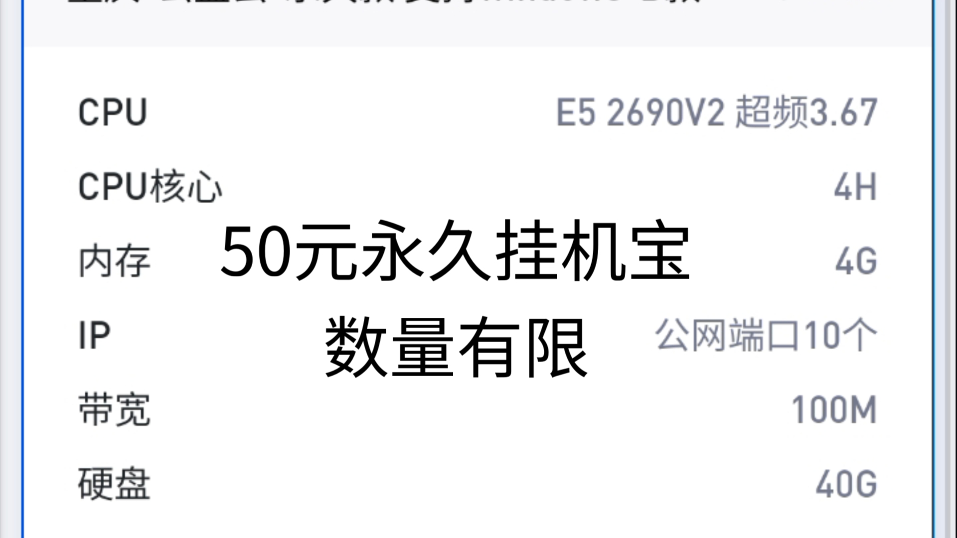 免费挂qq，免费挂枪充电