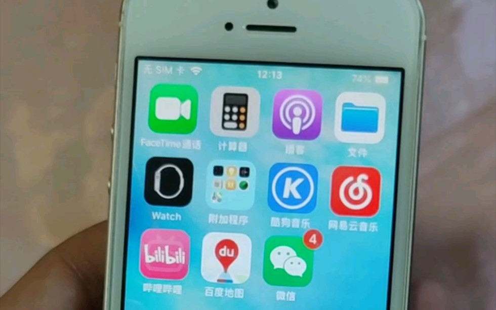 闲鱼买的苹果5s用作carplay,90块,加运费98块,自己还原升级系统12.5.3哔哩哔哩bilibili