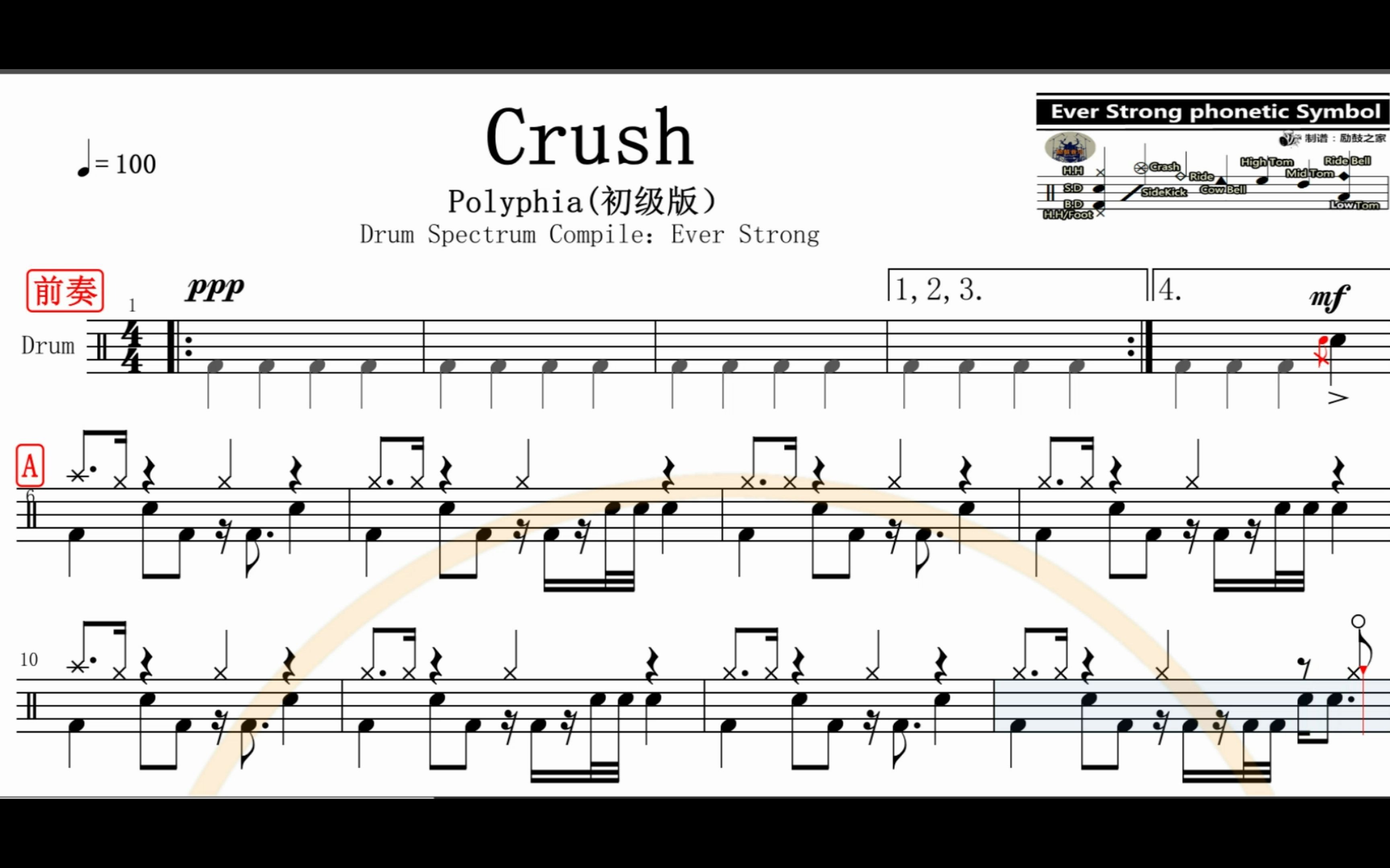 【椰壳鼓手网】Polyphia Crush架子鼓鼓谱高清动态鼓谱哔哩哔哩bilibili