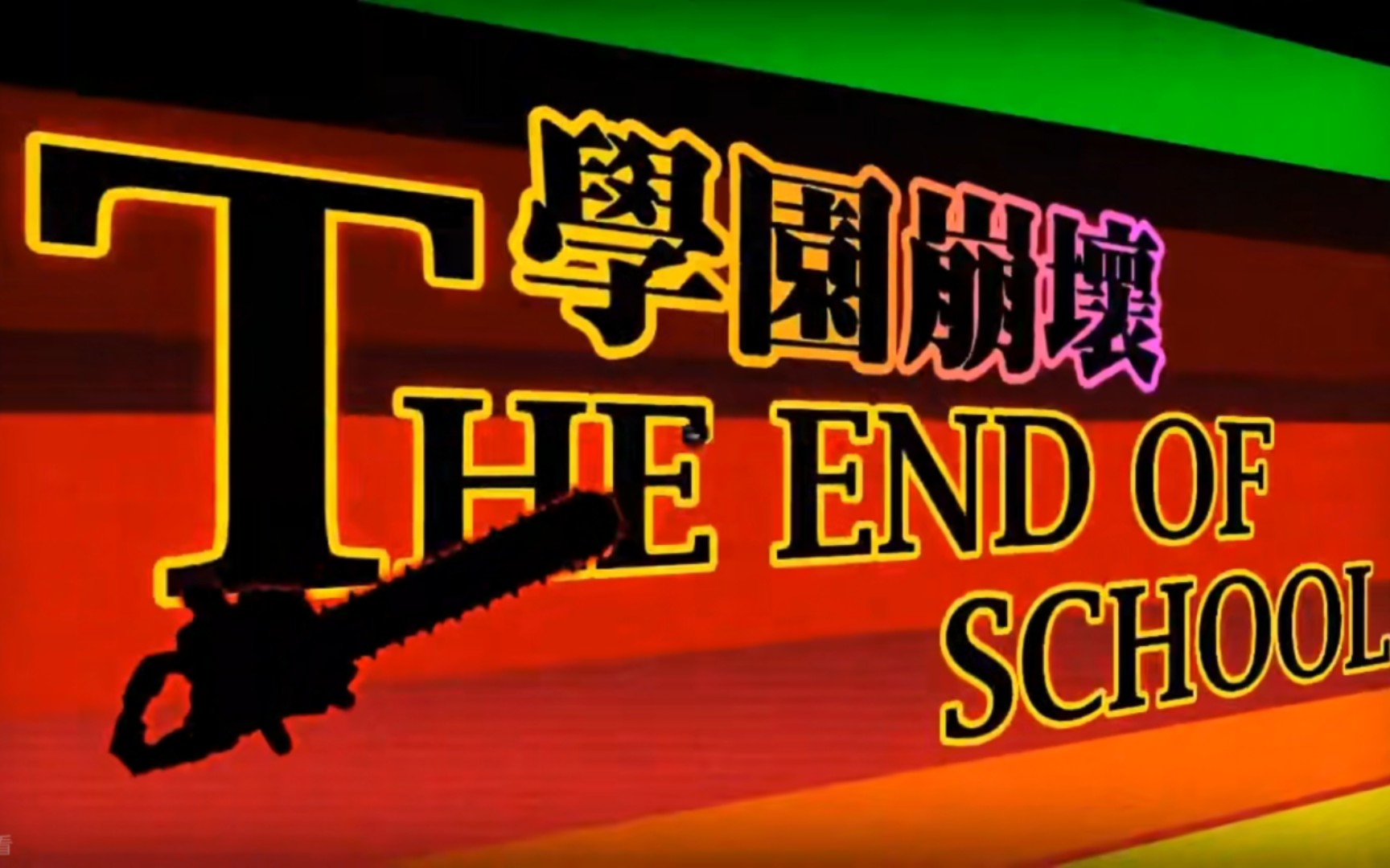 「崩坏系列编年史」——崩坏歌姬の进化哔哩哔哩bilibili崩坏学园2