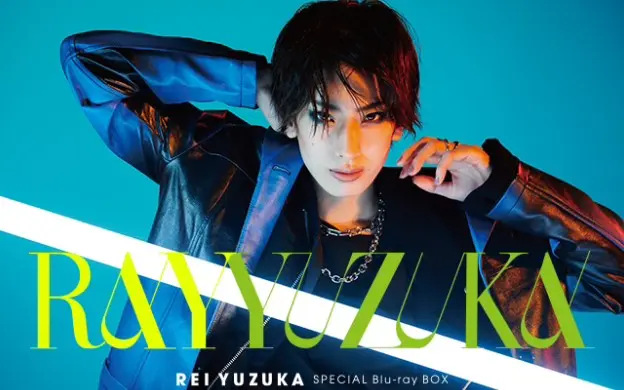 Special Blu-ray BOX REI YUZUKA_哔哩哔哩_bilibili