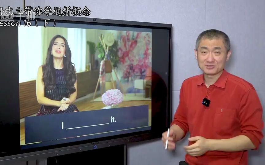 [图]新概念英语轻松学What's he she it doing