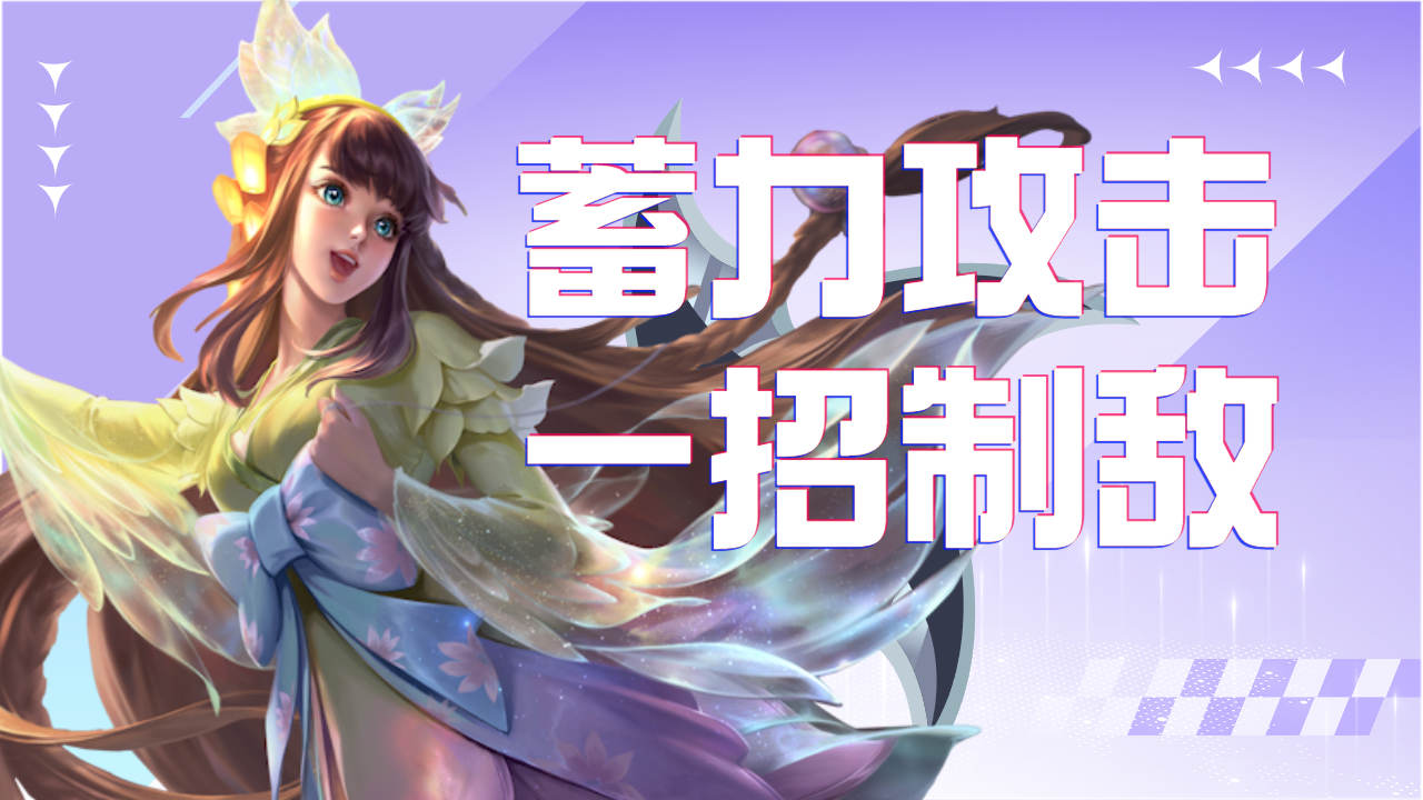 娜可露露天秀身法,团战双杀燃爆全场