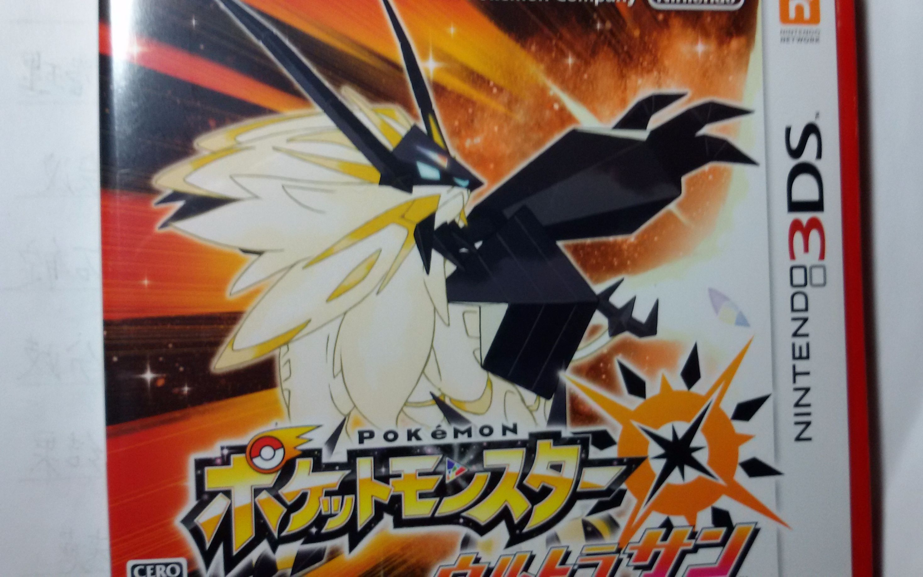 精灵宝可梦究极之日开包试玩果然是个大型dlc