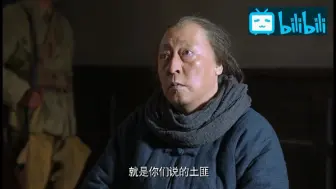 Tải video: 杨子荣问起座山雕，住在监狱是否习惯，座山雕的回答出乎意料