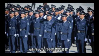 Download Video: 中国为什么派不了警察去缅北打击电信诈骗？我来告诉你真相！