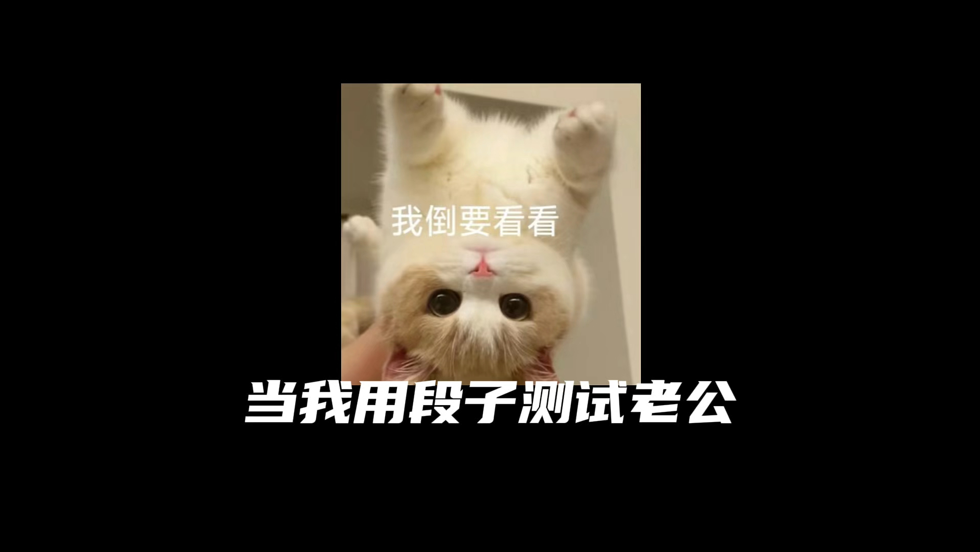 好想抽自己两巴掌啊