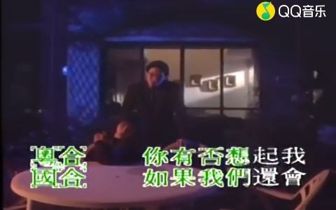 [图]苏永康-彭家丽-从不喜欢孤单一个 (KTV版)(标清)