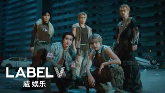 Download Video: [威神V/WayV]《She A Wolf》Performance Video