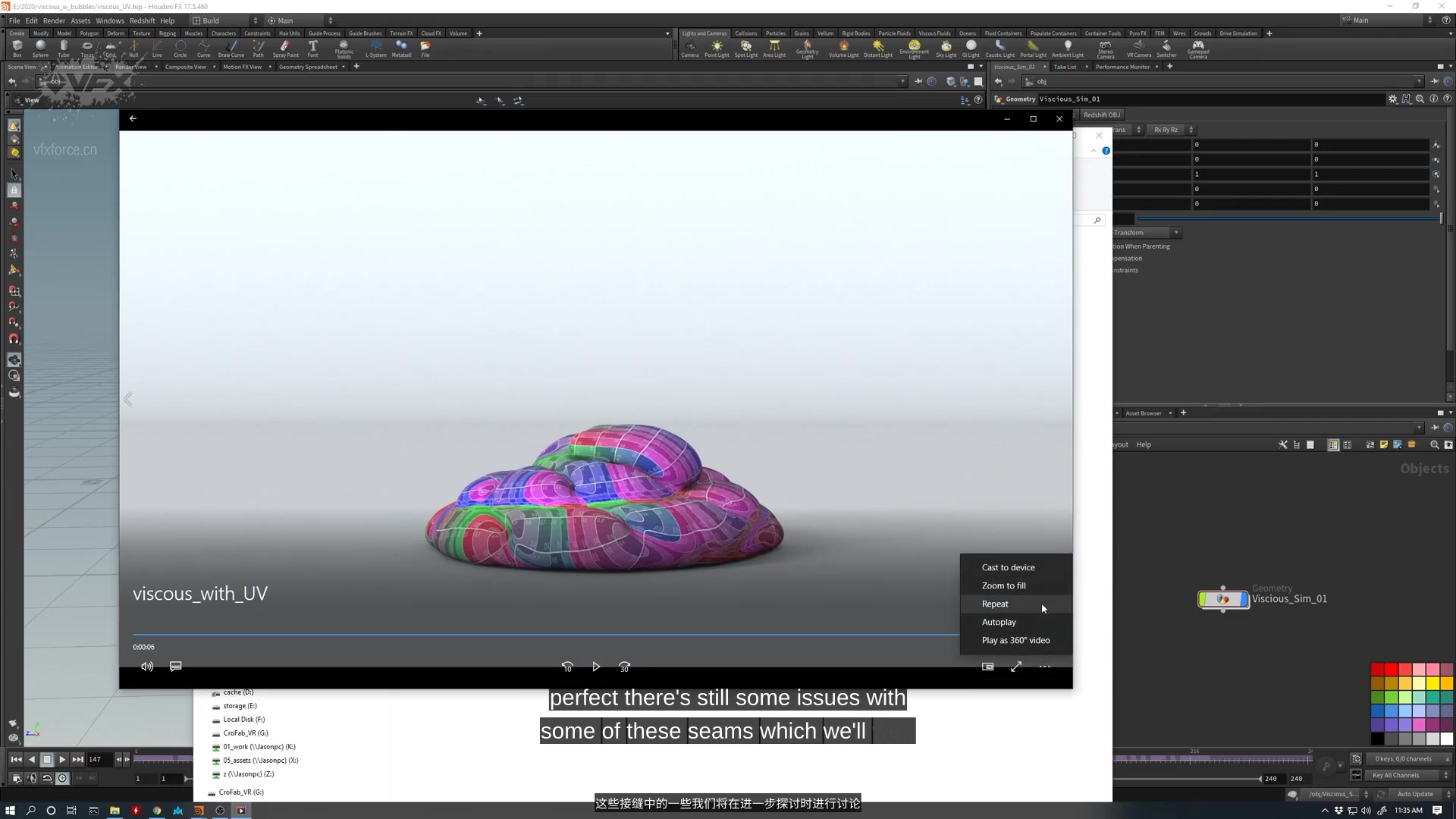 FLIP制作“挤牙膏”效果:粘稠液体的UV映射Houdini Tutorial: UV mapped Viscous sim哔哩哔哩bilibili