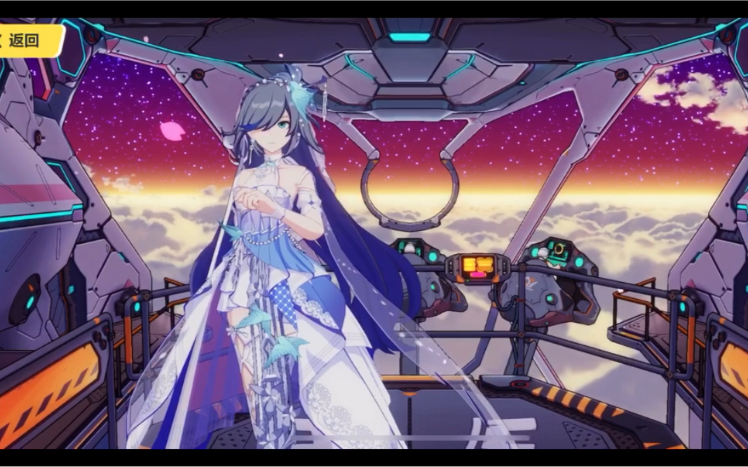 符华喜欢我送的衣服(青鸟之庭)