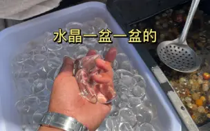 Tải video: 水晶为什么泡在水里，原因找到了