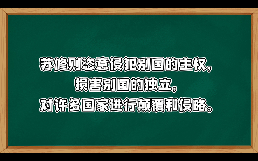 是朋友,还是敌人——揭露苏修反对和破坏不结盟运动的卑鄙行径1976年8月2日人民日报何东戈苏修则开动宣传机器,针对不结盟运动大放厥词,散布种种...