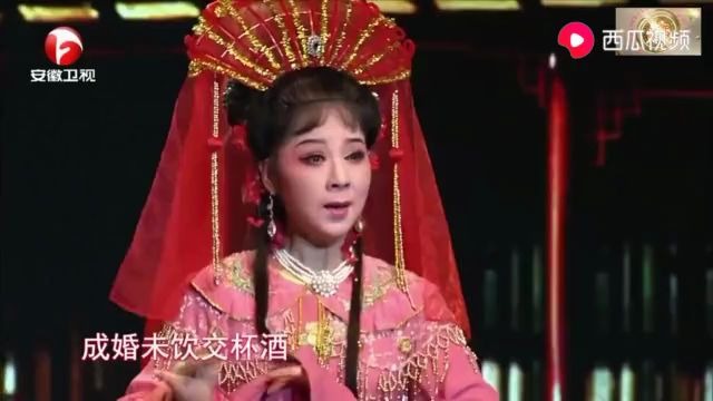 [图]黄梅戏《孟姜女》选段 ‘成婚未饮交杯酒’ 原唱： 陈小芳、韩军