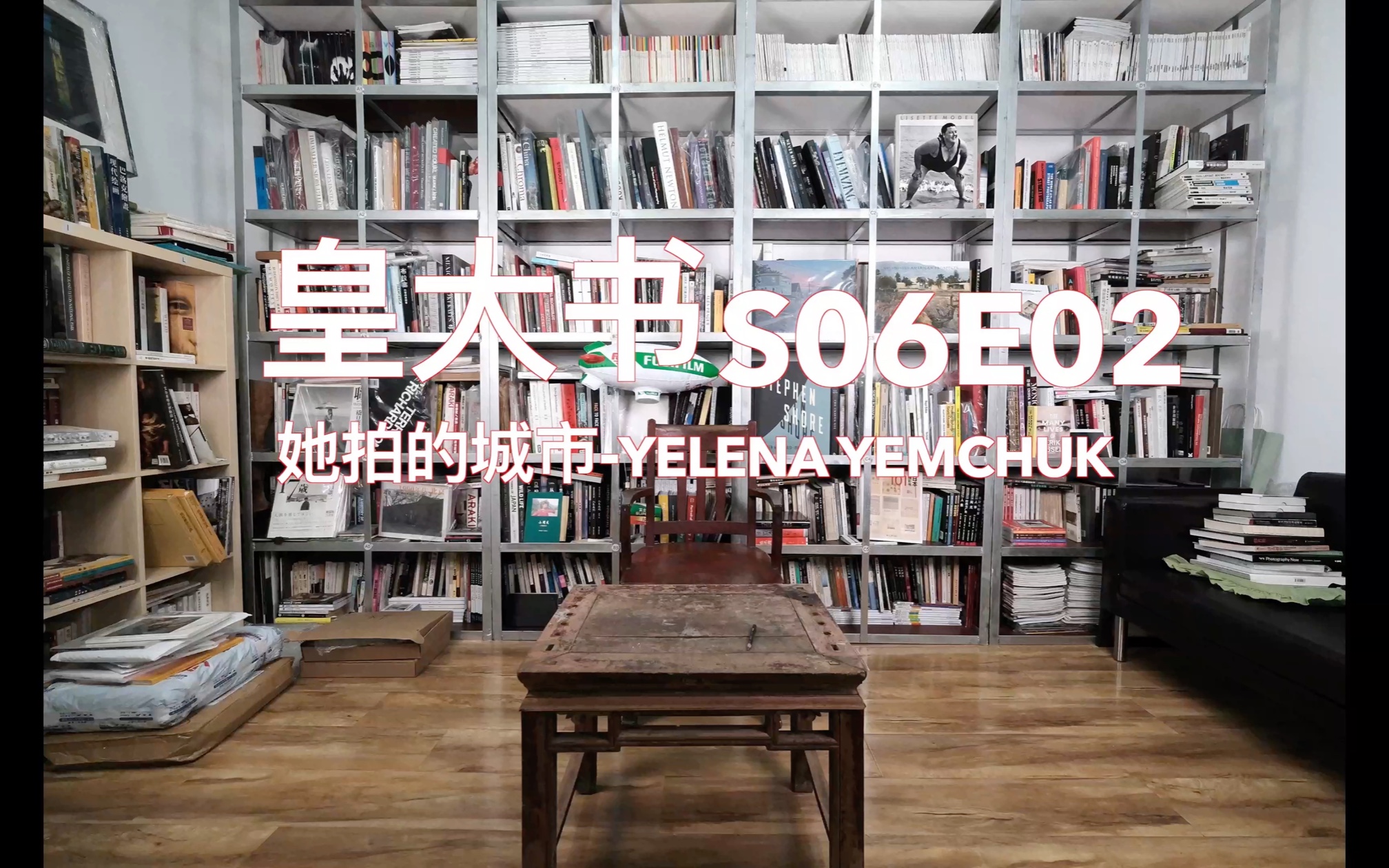 她拍的城市Yelena Yemchuk哔哩哔哩bilibili