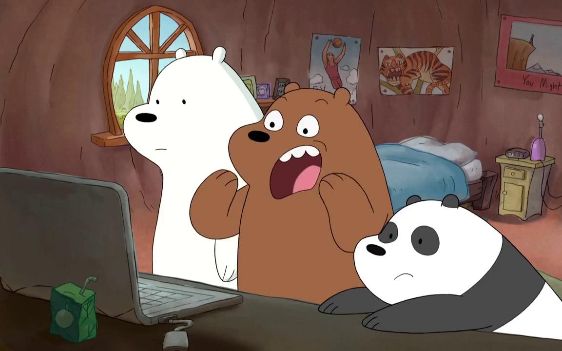 熊熊们想要社交 打算开始做网红 【咱们裸熊】【we bare bears】第
