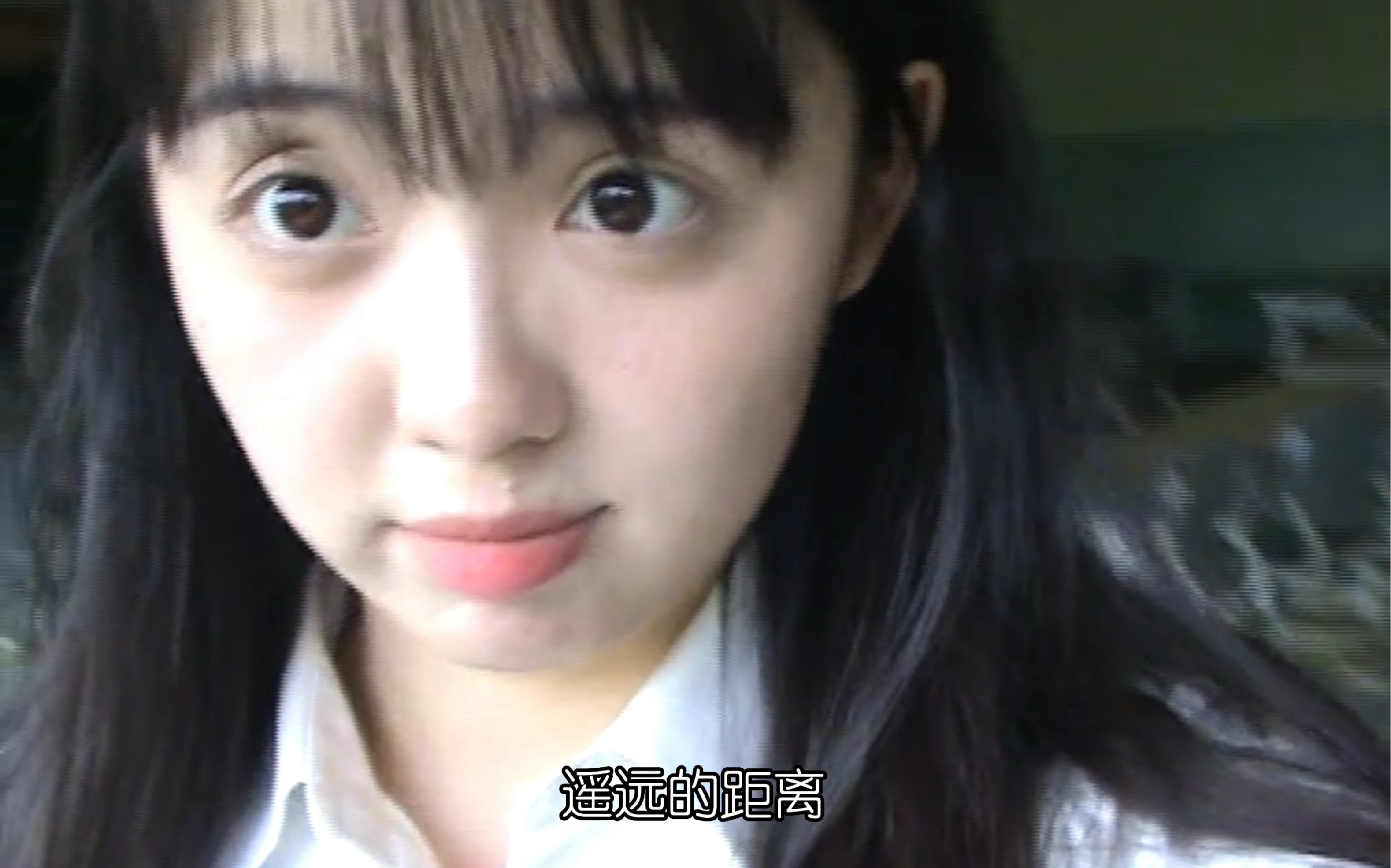 “遥远的距离 都是因为太过聪明”-高日立-高日立-哔哩哔哩视频