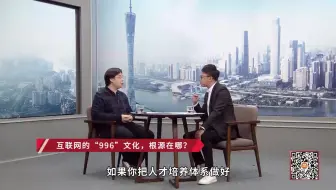 关于996加班的分析-上