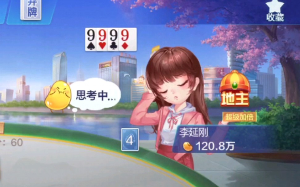 陷入沉思~哔哩哔哩bilibili