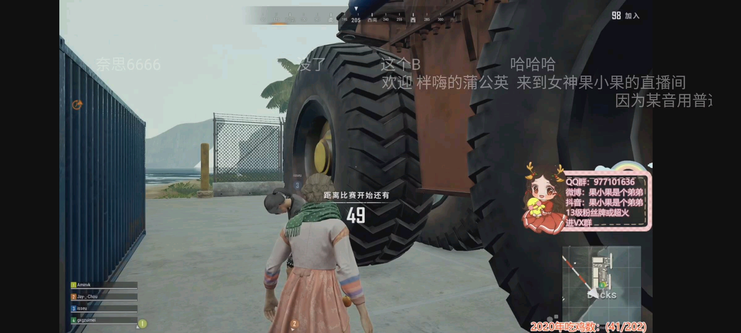 雨果cp周宗煜果小果果小果英语教学