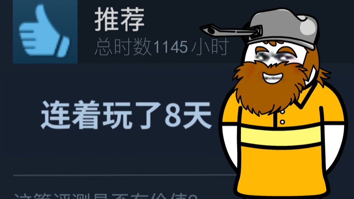 B 站 热 门 游 戏 现 状