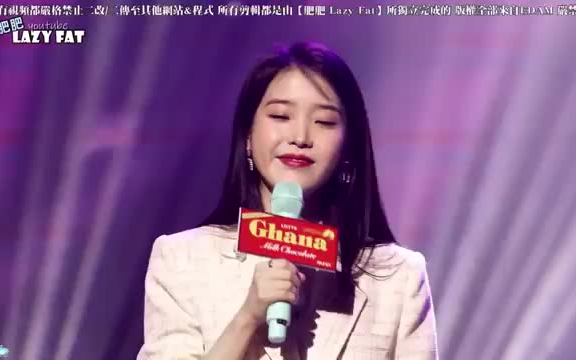 【IU】李知恩忘记歌词还有路痴合辑!!知恩直接卖萌处理危机哔哩哔哩bilibili