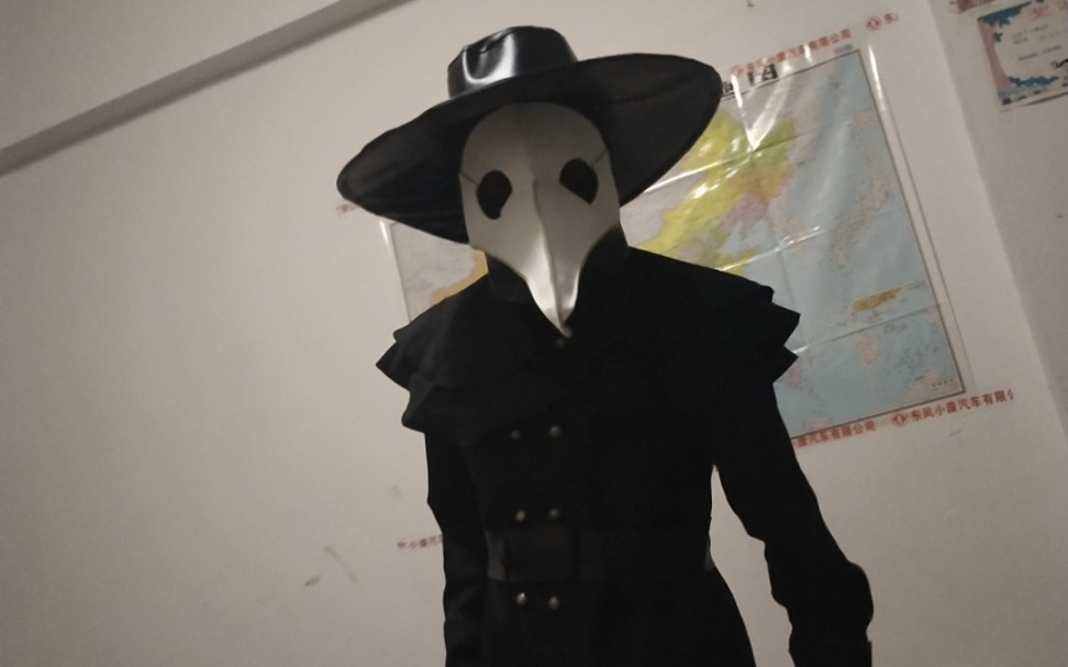 当你和瘟医医生一起去逛街